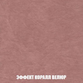 Пуф Кристалл (ткань до 300) Боннель в Набережных Челнах - naberezhnye-chelny.mebel24.online | фото 76