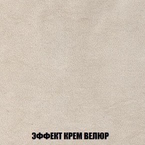 Пуф Кристалл (ткань до 300) Боннель в Набережных Челнах - naberezhnye-chelny.mebel24.online | фото 77