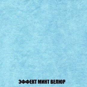 Пуф Кристалл (ткань до 300) Боннель в Набережных Челнах - naberezhnye-chelny.mebel24.online | фото 79