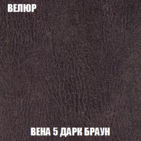 Пуф Кристалл (ткань до 300) Боннель в Набережных Челнах - naberezhnye-chelny.mebel24.online | фото 8