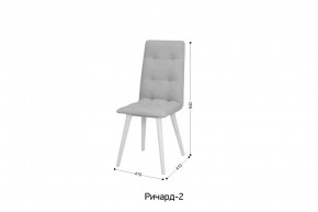 РИЧАРД-2 Стул в Набережных Челнах - naberezhnye-chelny.mebel24.online | фото 2