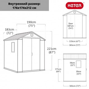 Сарай Дарвин 6х6 (Darwin 6х6) в Набережных Челнах - naberezhnye-chelny.mebel24.online | фото 3