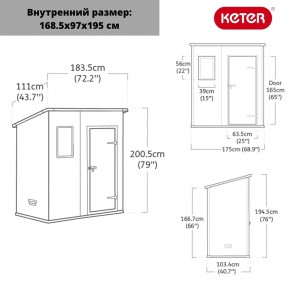 Сарай Манор Пент 6x4 (Manor Pent 6X4) серый/белый в Набережных Челнах - naberezhnye-chelny.mebel24.online | фото 3