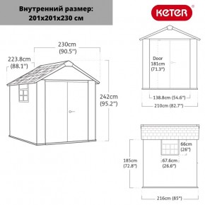 Сарай Окланд 757 (OAKLAND 757) в Набережных Челнах - naberezhnye-chelny.mebel24.online | фото 2