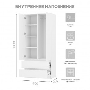 Шкаф 2-х створчатый Симпл ШК-03 (белый) в Набережных Челнах - naberezhnye-chelny.mebel24.online | фото 4