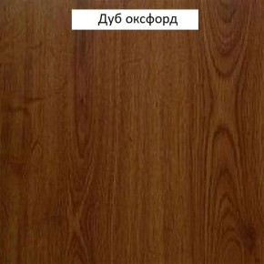 Шкаф для одежды 1-дверный №660 "Флоренция" Дуб оксфорд в Набережных Челнах - naberezhnye-chelny.mebel24.online | фото 2