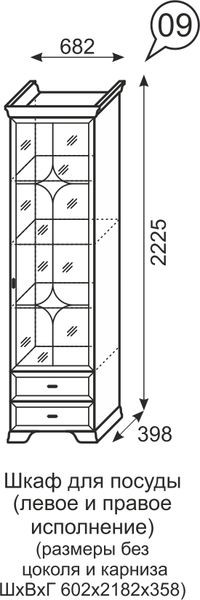 Шкаф для посуды Венеция 9 бодега в Набережных Челнах - naberezhnye-chelny.mebel24.online | фото 3