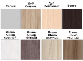 Шкаф-купе ХИТ 22-4-14-88 (420) в Набережных Челнах - naberezhnye-chelny.mebel24.online | фото 3