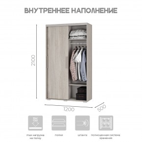 Шкаф-купе ШКК-11 (ясень белый) в Набережных Челнах - naberezhnye-chelny.mebel24.online | фото 6
