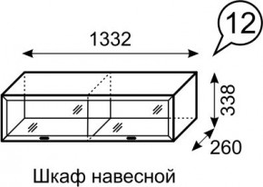 Шкаф навесной Венеция 12 бодега в Набережных Челнах - naberezhnye-chelny.mebel24.online | фото 3