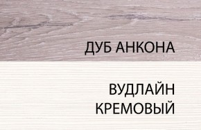 Шкаф угловой 2D, OLIVIA, цвет вудлайн крем/дуб анкона в Набережных Челнах - naberezhnye-chelny.mebel24.online | фото