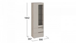Шкаф-витрина Фьюжн ТД-260.07.25 в Набережных Челнах - naberezhnye-chelny.mebel24.online | фото 3