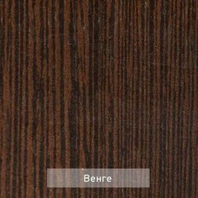 ШО-52 В тумба для обуви в Набережных Челнах - naberezhnye-chelny.mebel24.online | фото 7