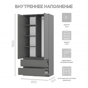 Спальня Симпл (графит) модульная в Набережных Челнах - naberezhnye-chelny.mebel24.online | фото 38