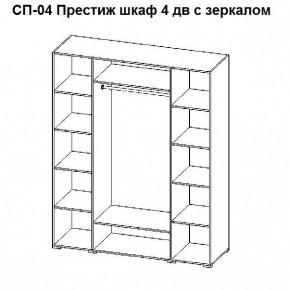 Спальный гарнитур Престиж (модульная) в Набережных Челнах - naberezhnye-chelny.mebel24.online | фото 24