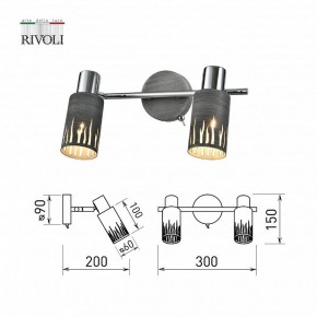 Спот Rivoli Lethe Б0055654 в Набережных Челнах - naberezhnye-chelny.mebel24.online | фото 4