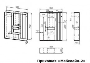 Стенка для прихожей Мебелайн-2 в Набережных Челнах - naberezhnye-chelny.mebel24.online | фото 3