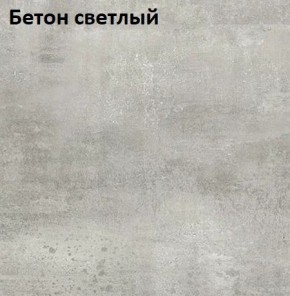 Стол Angel (аналог Hagen) 1200 (+400) в Набережных Челнах - naberezhnye-chelny.mebel24.online | фото 7