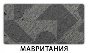 Стол-бабочка Бриз пластик  Аламбра в Набережных Челнах - naberezhnye-chelny.mebel24.online | фото 11