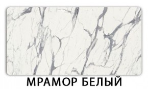 Стол-бабочка Бриз пластик  Аламбра в Набережных Челнах - naberezhnye-chelny.mebel24.online | фото 14