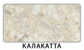 Стол-бабочка Бриз пластик Кастилло темный в Набережных Челнах - naberezhnye-chelny.mebel24.online | фото 8