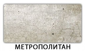 Стол-бабочка Бриз пластик Мрамор марквина синий в Набережных Челнах - naberezhnye-chelny.mebel24.online | фото 12