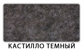 Стол-бабочка Бриз пластик Мрамор марквина синий в Набережных Челнах - naberezhnye-chelny.mebel24.online | фото 4