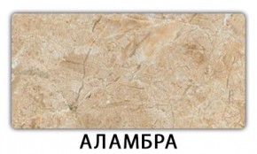 Стол-бабочка Бриз пластик Мрамор марквина синий в Набережных Челнах - naberezhnye-chelny.mebel24.online | фото 5