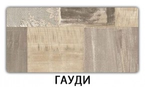 Стол-бабочка Бриз пластик Мрамор марквина синий в Набережных Челнах - naberezhnye-chelny.mebel24.online | фото 7