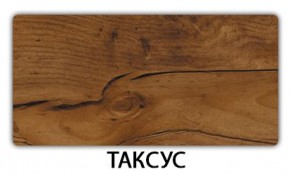 Стол-бабочка Бриз пластик Риголетто светлый в Набережных Челнах - naberezhnye-chelny.mebel24.online | фото 20