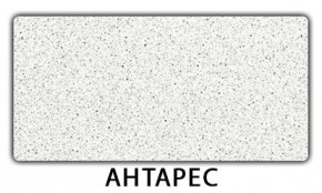 Стол-бабочка Бриз пластик Риголетто темный в Набережных Челнах - naberezhnye-chelny.mebel24.online | фото 6