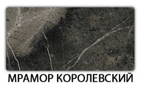 Стол-бабочка Паук пластик травертин Кастилло темный в Набережных Челнах - naberezhnye-chelny.mebel24.online | фото 15