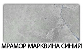 Стол-бабочка Паук пластик травертин Кастилло темный в Набережных Челнах - naberezhnye-chelny.mebel24.online | фото 16