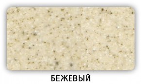 Стол Бриз камень черный Бежевый в Набережных Челнах - naberezhnye-chelny.mebel24.online | фото 2