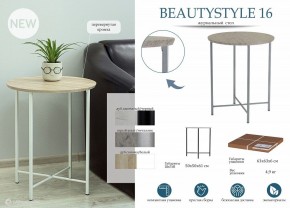 Стол журнальный BeautyStyle 16 в Набережных Челнах - naberezhnye-chelny.mebel24.online | фото 9