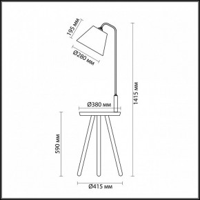 Стол журнальный с торшером Odeon Light Kalda 4666/1F в Набережных Челнах - naberezhnye-chelny.mebel24.online | фото 4