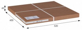 Стол журнальный SHT-CT3 в Набережных Челнах - naberezhnye-chelny.mebel24.online | фото 7