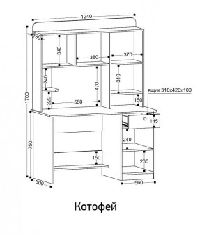 Стол компьютерный Котофей в Набережных Челнах - naberezhnye-chelny.mebel24.online | фото 8