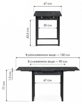 Стол обеденный Форли в Набережных Челнах - naberezhnye-chelny.mebel24.online | фото 8