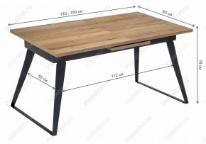 Стол обеденный Кхал в Набережных Челнах - naberezhnye-chelny.mebel24.online | фото 10