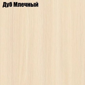 Стол обеденный Классика-1 в Набережных Челнах - naberezhnye-chelny.mebel24.online | фото 6