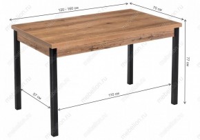 Стол обеденный Оригон в Набережных Челнах - naberezhnye-chelny.mebel24.online | фото 10