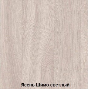 Стол обеденный поворотно-раскладной с ящиком в Набережных Челнах - naberezhnye-chelny.mebel24.online | фото 6
