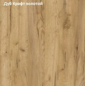 Стол обеденный поворотно-раскладной Виста в Набережных Челнах - naberezhnye-chelny.mebel24.online | фото 5