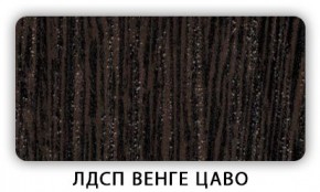 Стол обеденный раздвижной Трилогия лдсп ЛДСП Ясень Анкор светлый в Набережных Челнах - naberezhnye-chelny.mebel24.online | фото 4