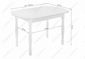 Стол обеденный Риттен в Набережных Челнах - naberezhnye-chelny.mebel24.online | фото 11