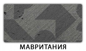 Стол обеденный Трилогия пластик Риголетто светлый в Набережных Челнах - naberezhnye-chelny.mebel24.online | фото 10