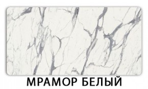 Стол обеденный Трилогия пластик Риголетто светлый в Набережных Челнах - naberezhnye-chelny.mebel24.online | фото 13