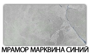 Стол обеденный Трилогия пластик Риголетто светлый в Набережных Челнах - naberezhnye-chelny.mebel24.online | фото 15