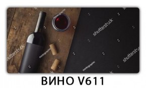 Стол обеденный Трилогия с фотопечатью Вино V611 в Набережных Челнах - naberezhnye-chelny.mebel24.online | фото 3
